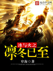林陽(yáng)蘇顏小說(shuō)最新章節(jié)免費(fèi)閱讀，精彩情節(jié)一覽
