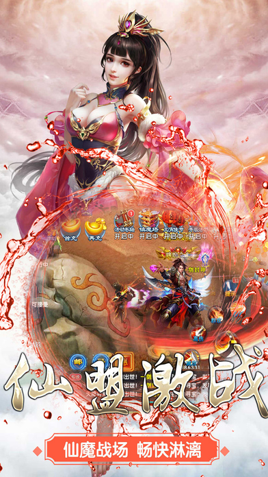 混沌劍神最新章節(jié)免費(fèi)閱讀全文劇透揭秘！